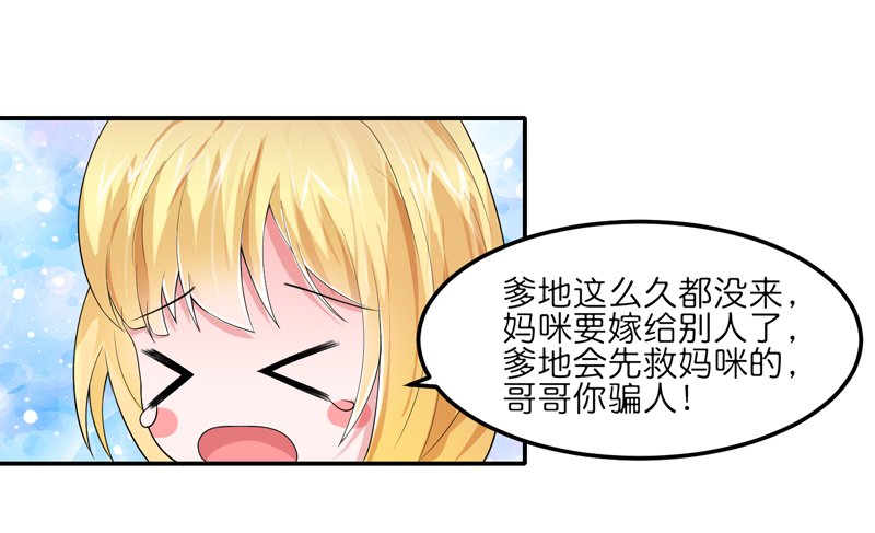 第134章：是你威胁我的