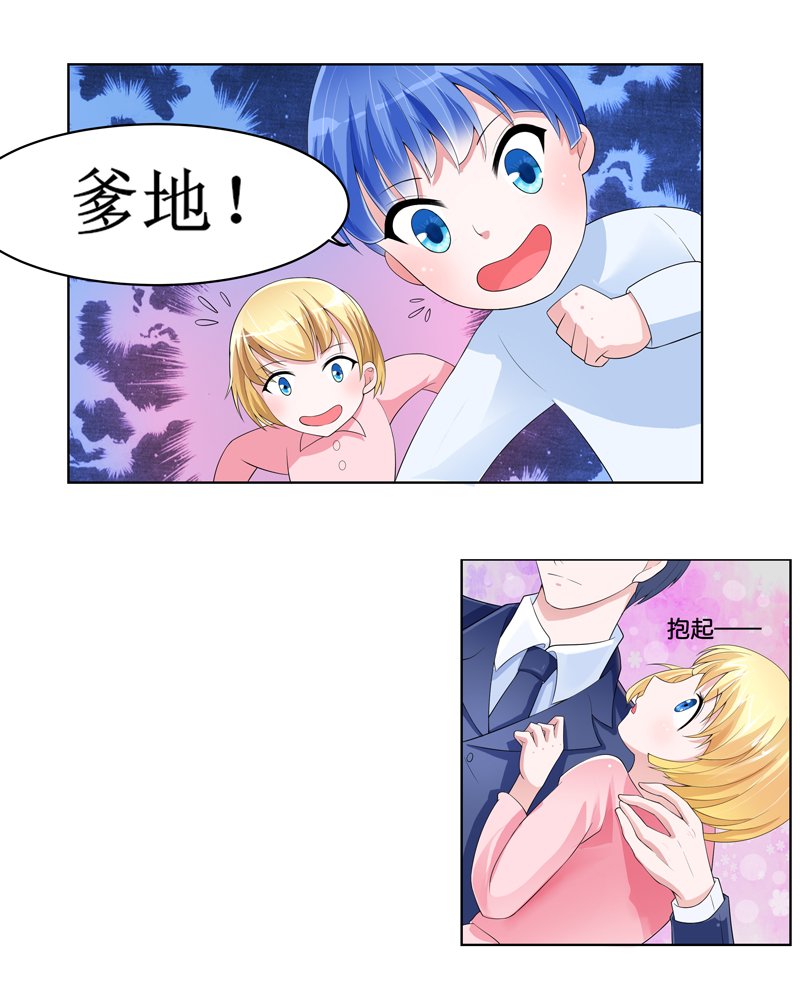 第134章：是你威胁我的