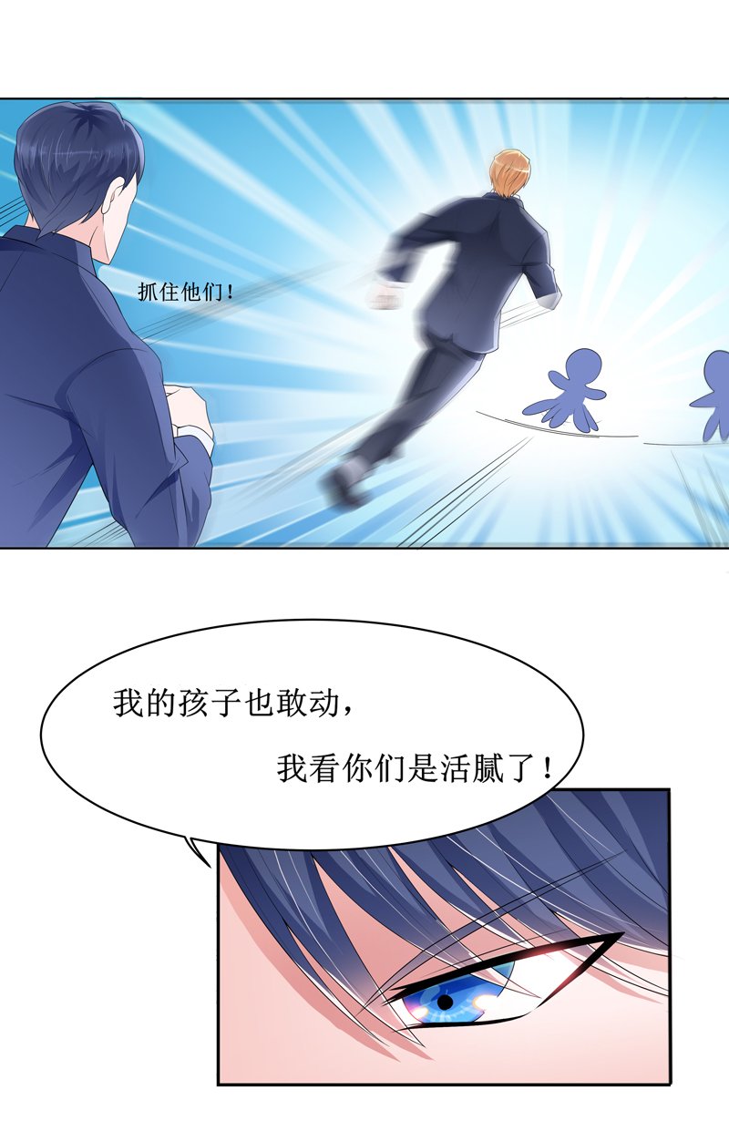 第134章：是你威胁我的