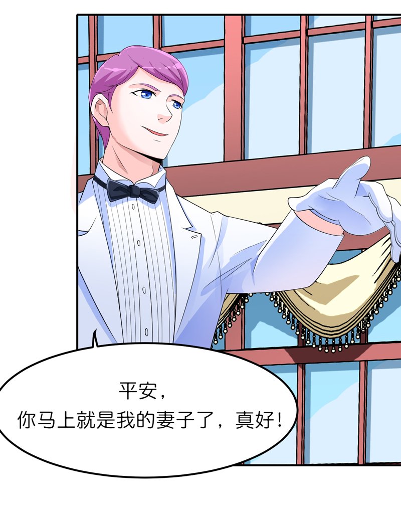第134章：是你威胁我的