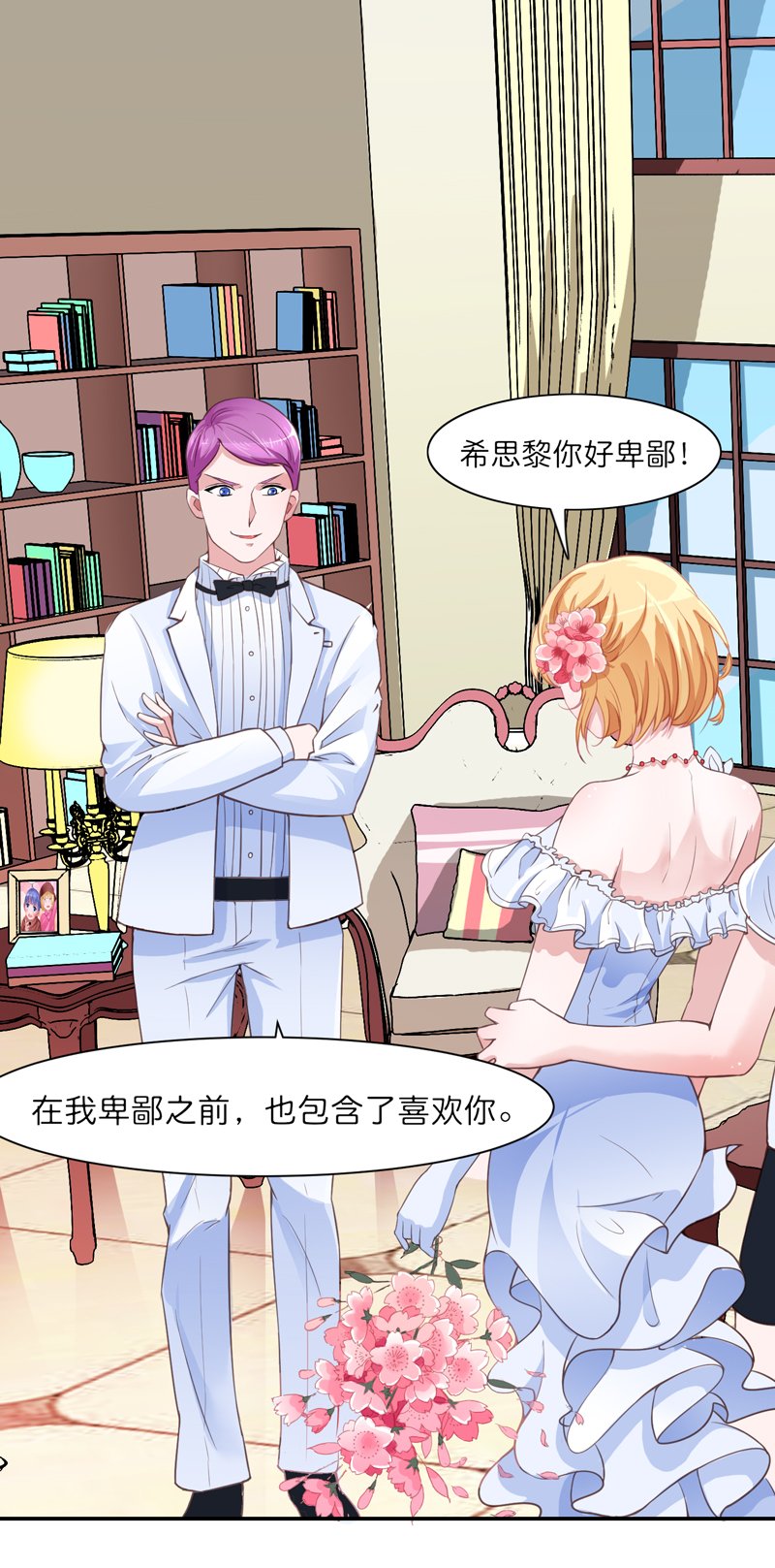 第135章：她不愿意