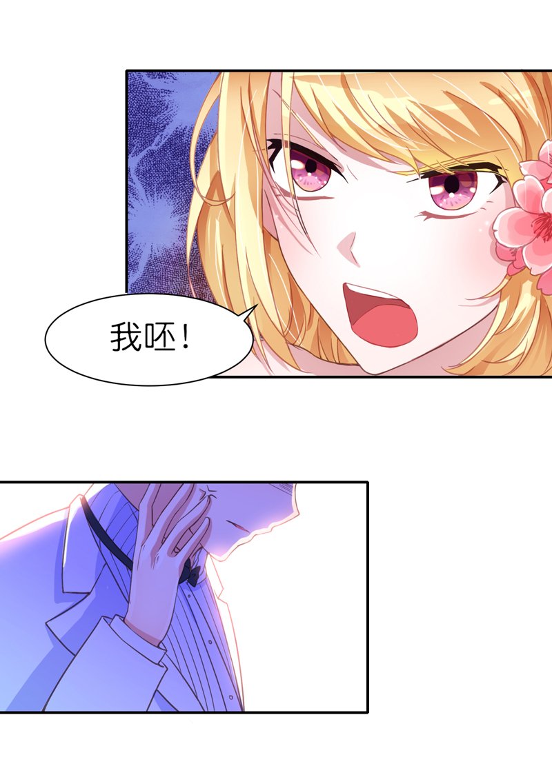 第135章：她不愿意