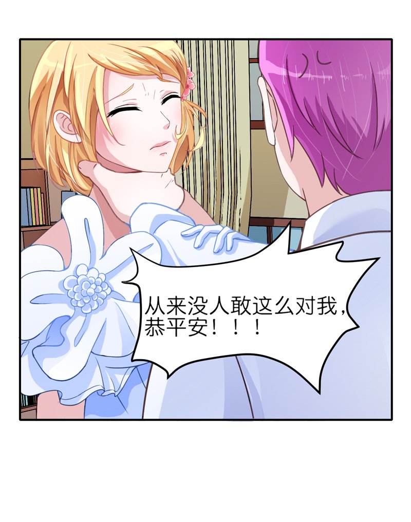 第135章：她不愿意