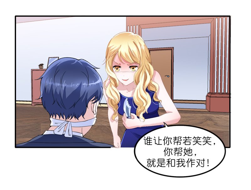 第135章：她不愿意