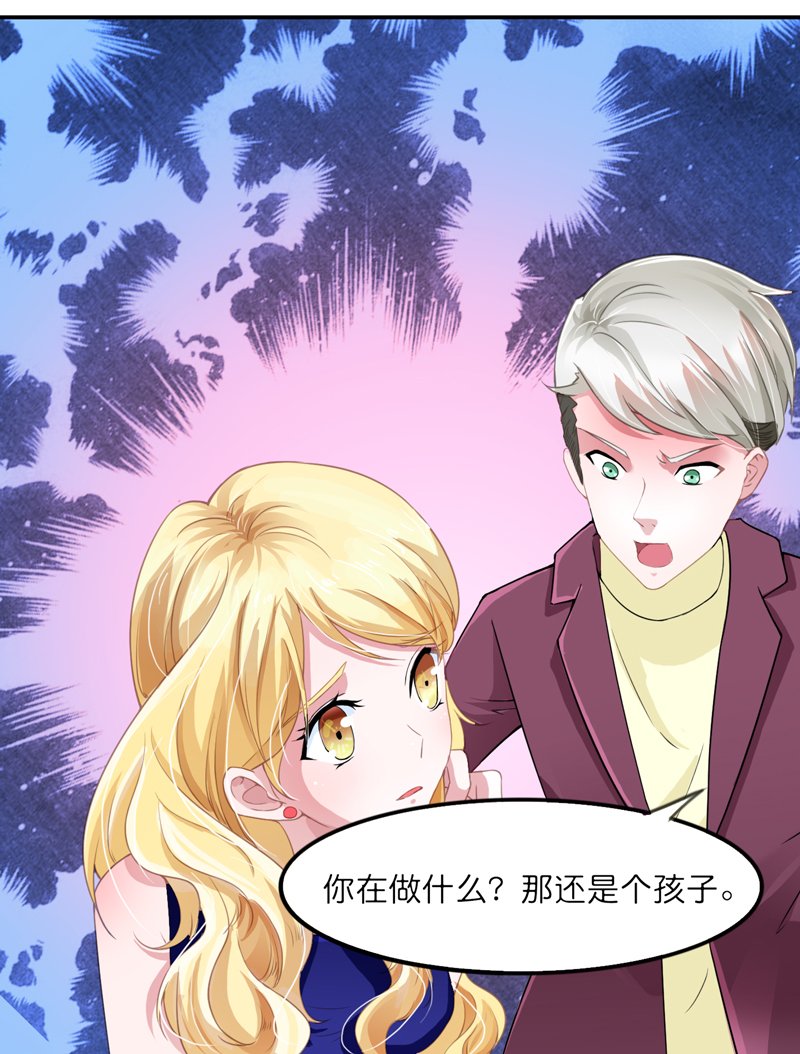 第135章：她不愿意