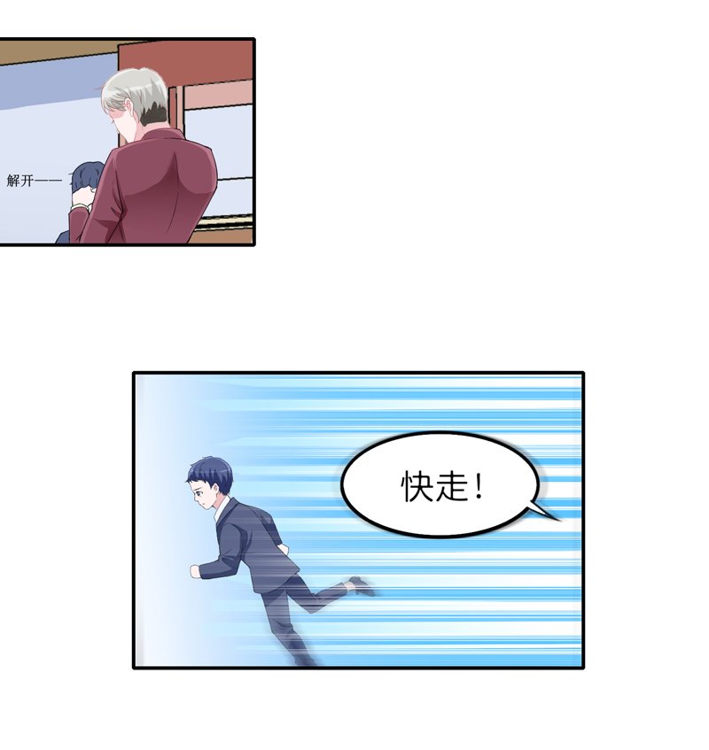 第135章：她不愿意