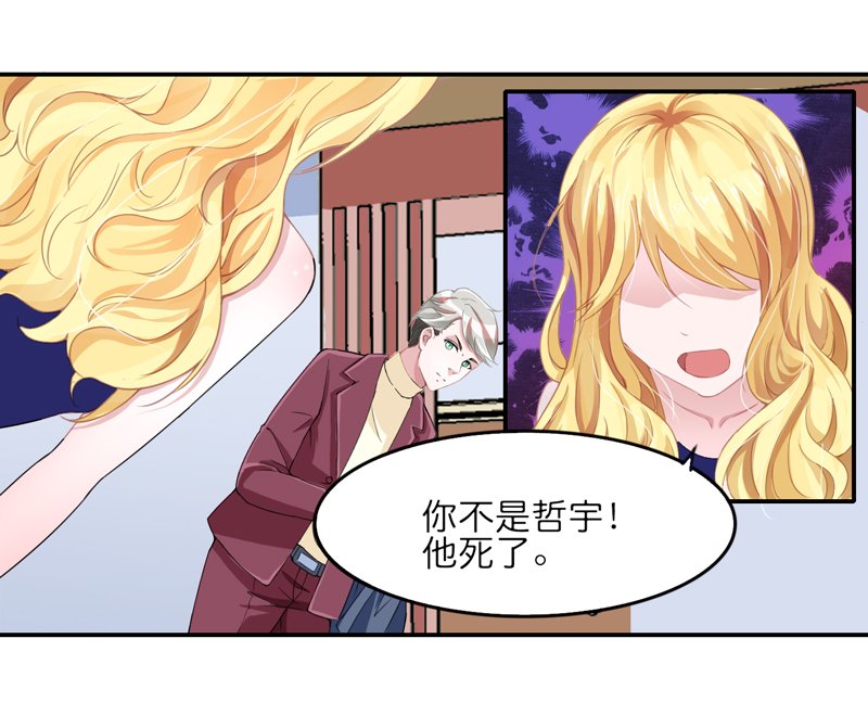 第135章：她不愿意