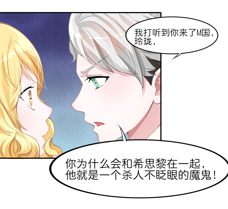 第135章：她不愿意