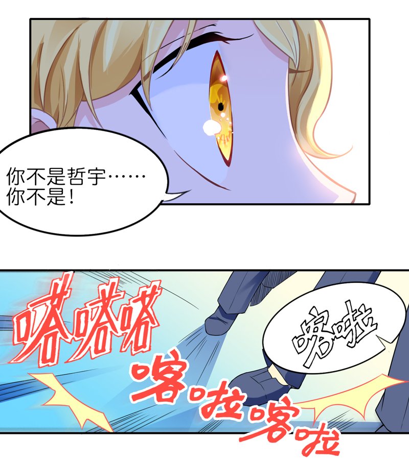 第135章：她不愿意