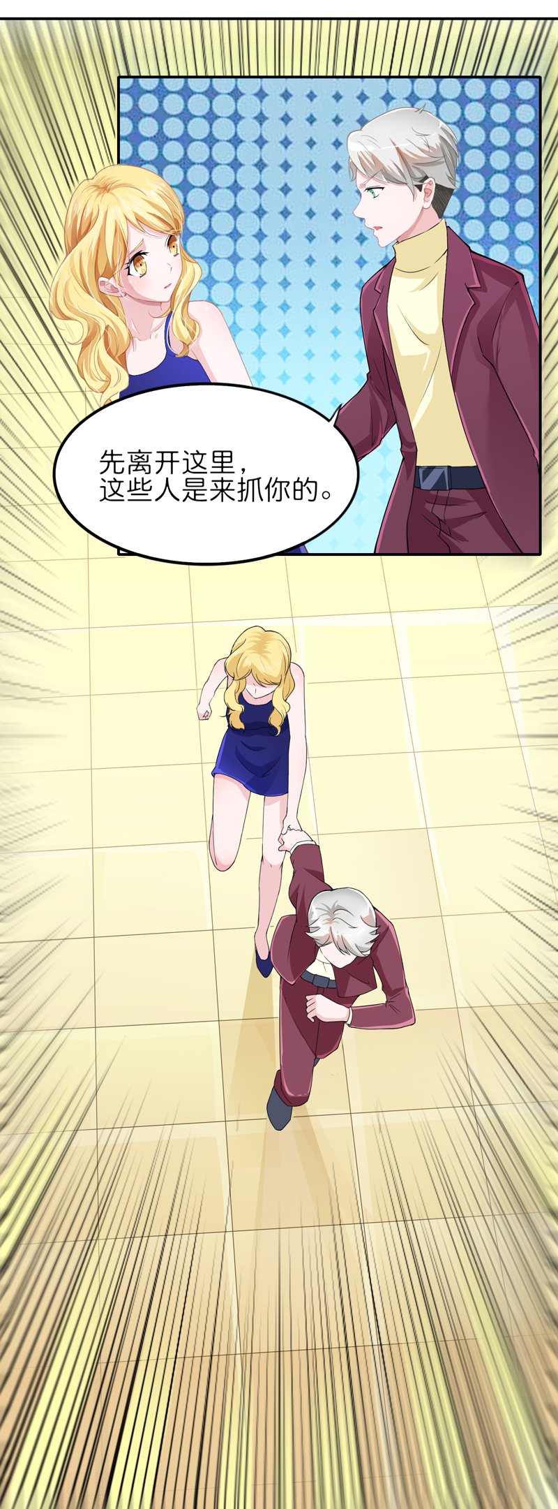 第135章：她不愿意