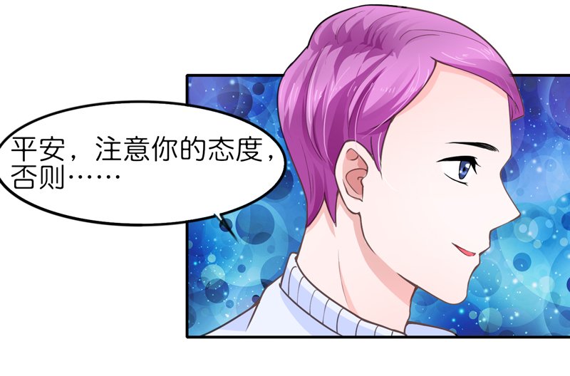 第135章：她不愿意