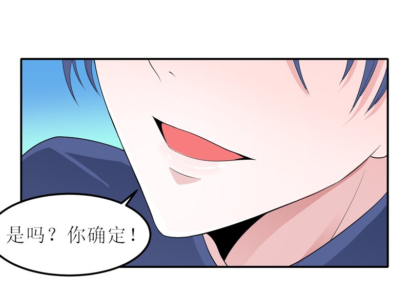 第136章：机关算尽