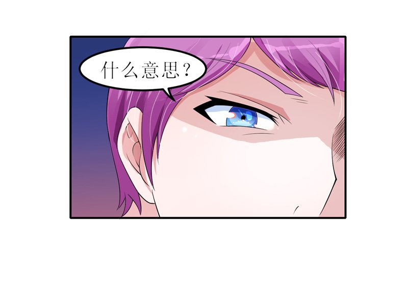 第136章：机关算尽