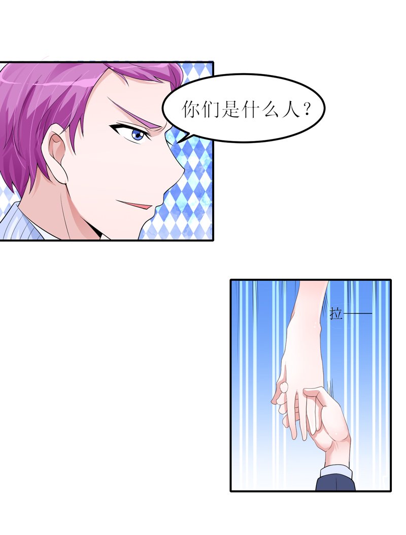 第136章：机关算尽