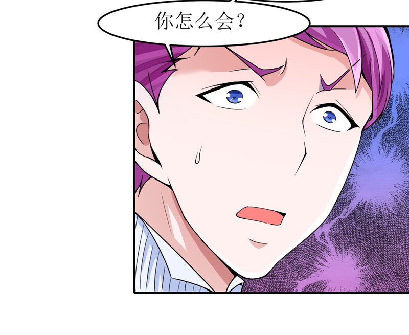 第137章：报仇的机会