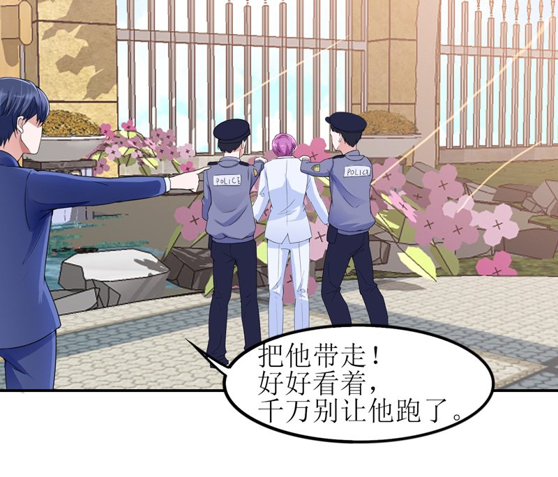第137章：报仇的机会