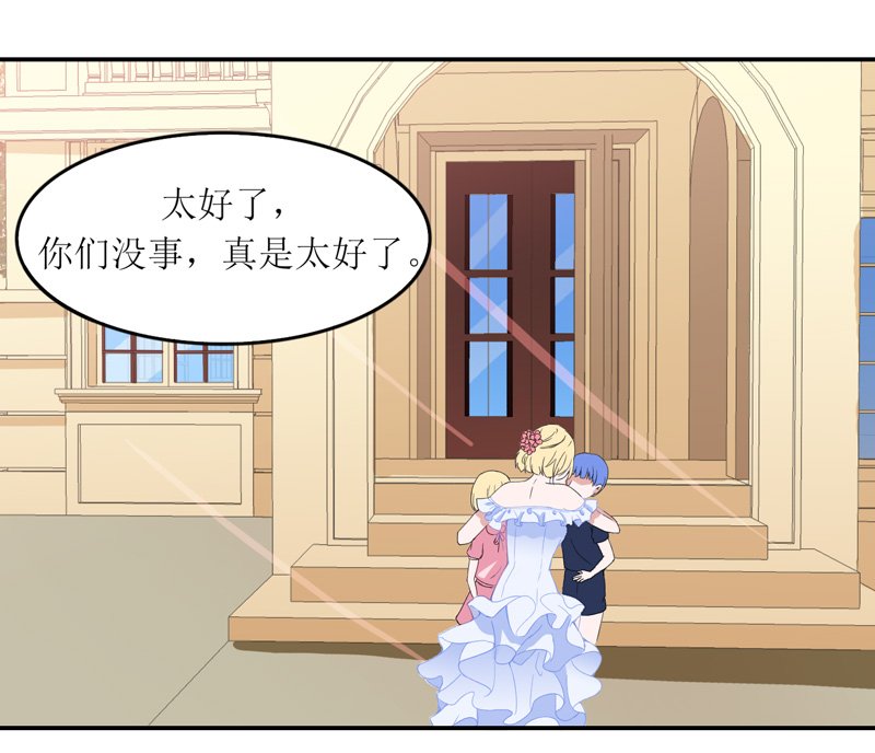 第137章：报仇的机会