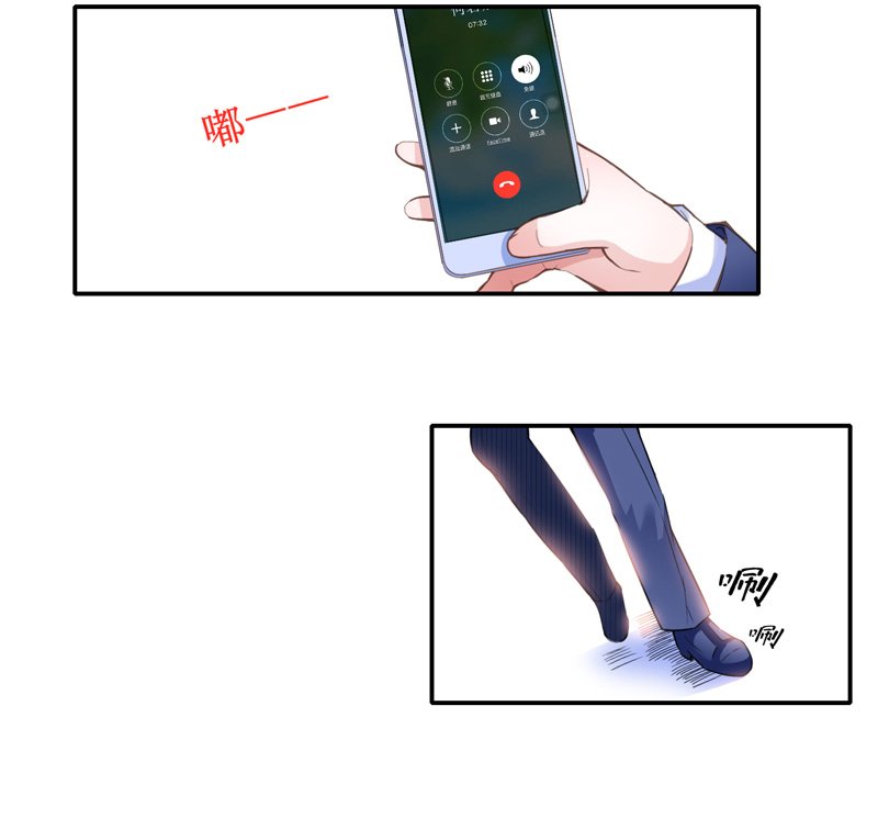 第137章：报仇的机会