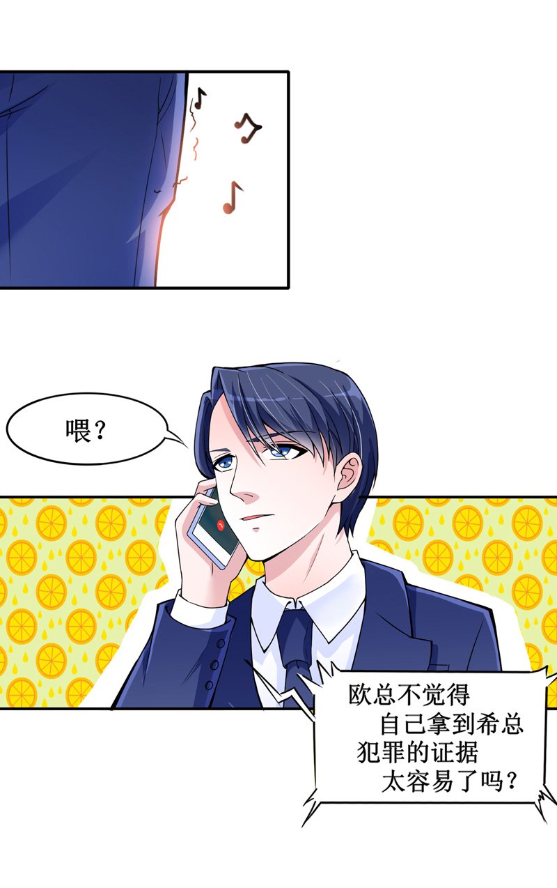 第139章：调虎离山计