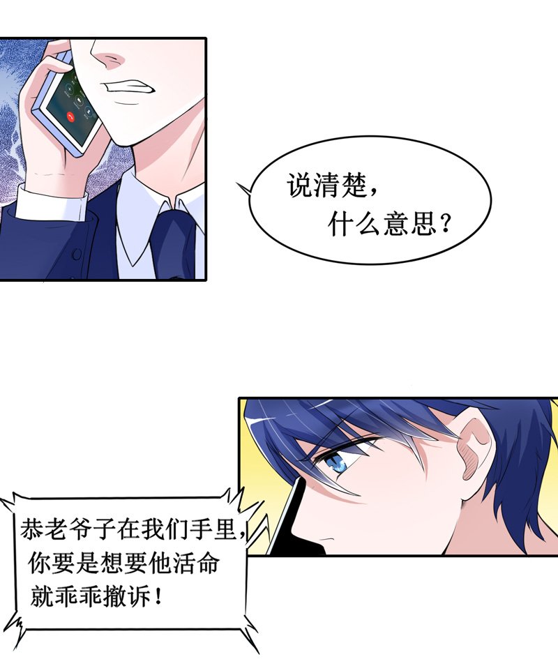 第139章：调虎离山计