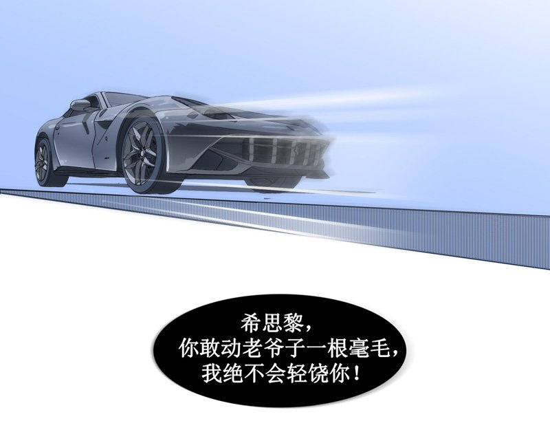 第139章：调虎离山计