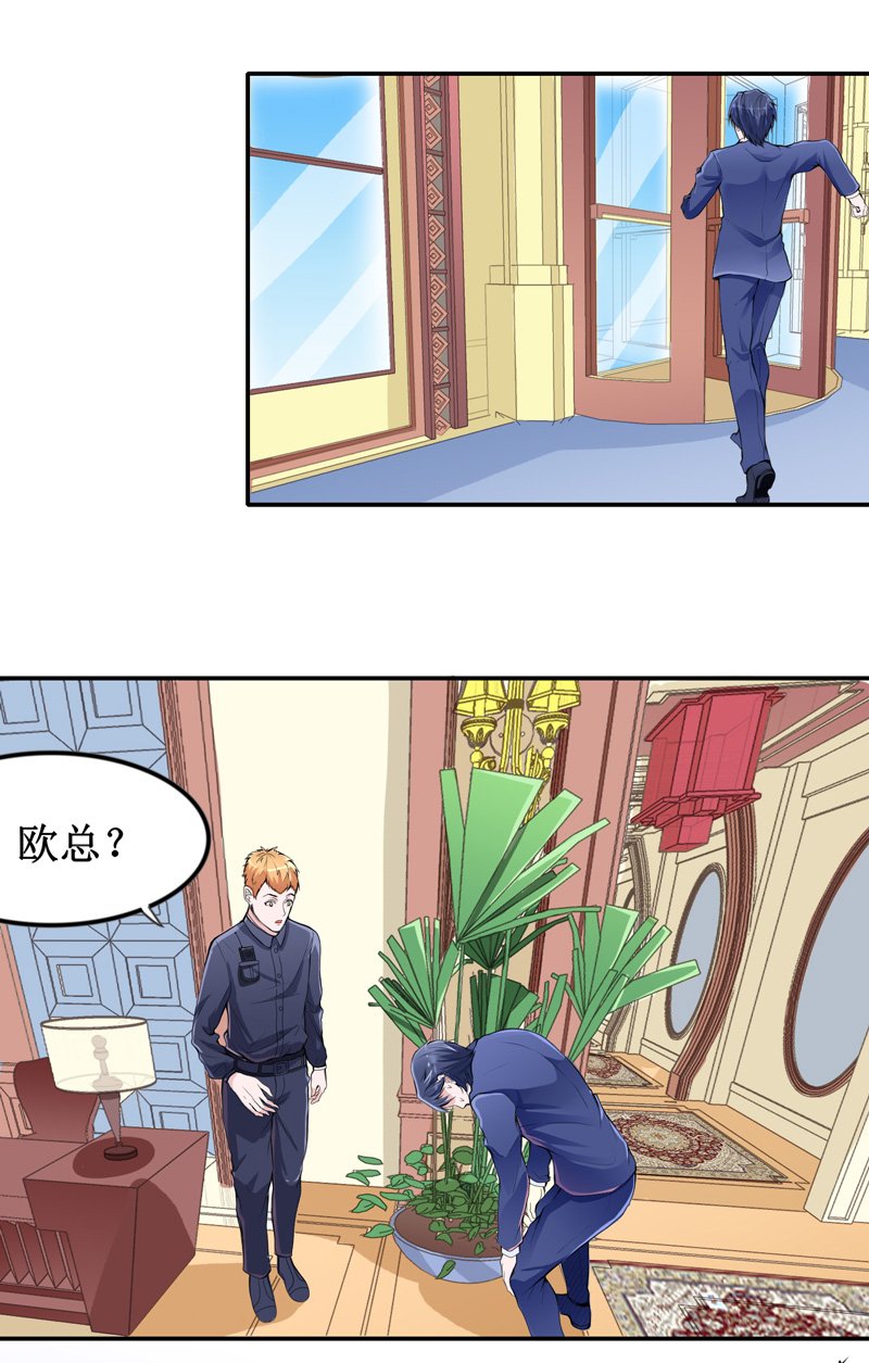 第139章：调虎离山计