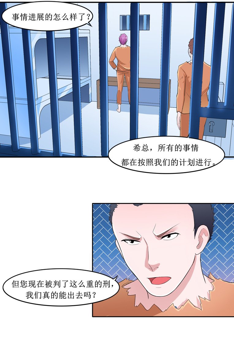 第139章：调虎离山计