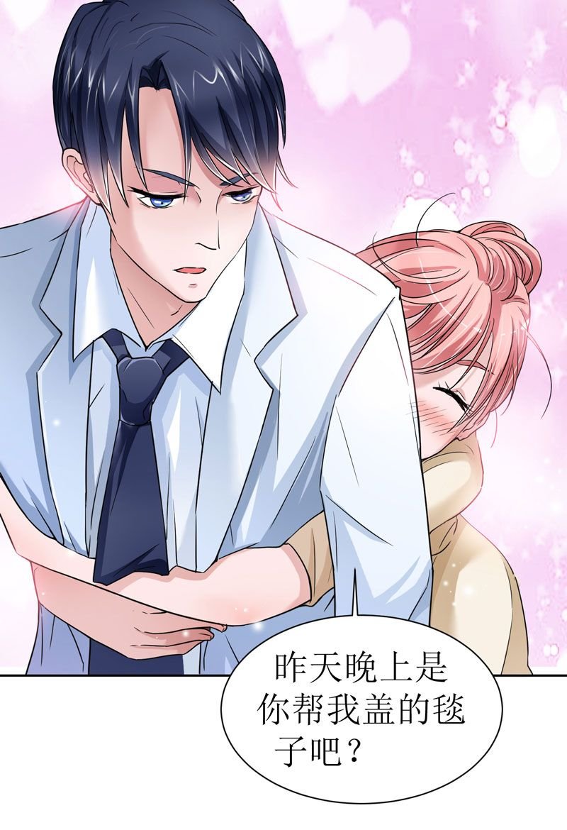 第14章：若玲珑回国
