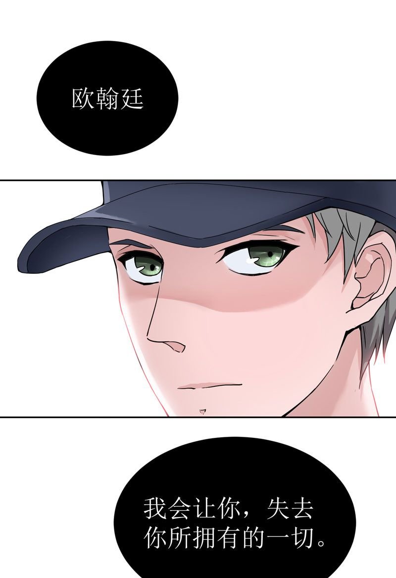 第14章：若玲珑回国