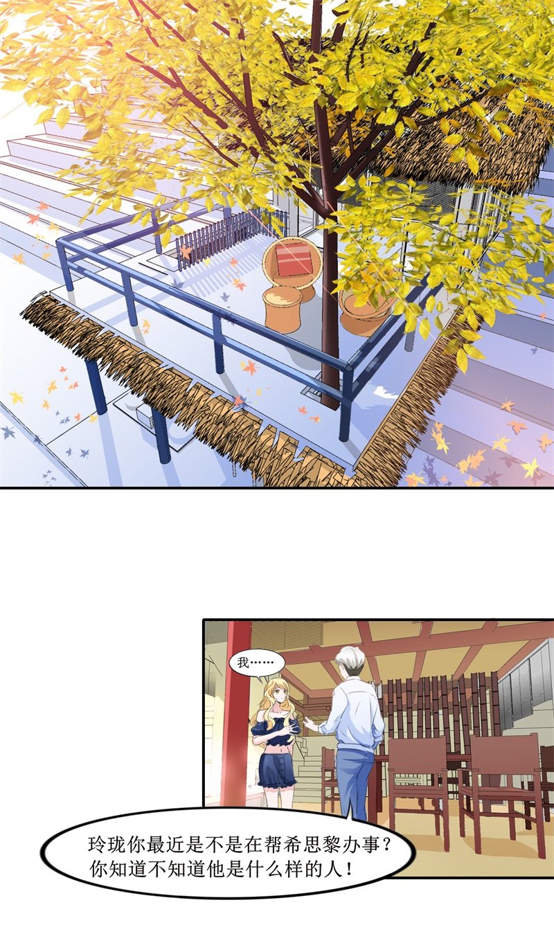 第140章：回心转意