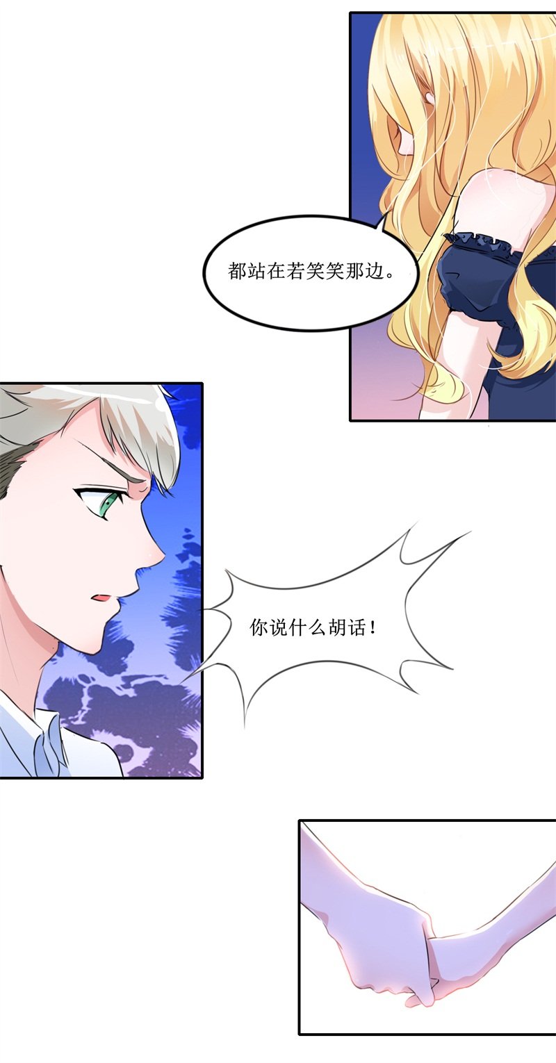 第140章：回心转意