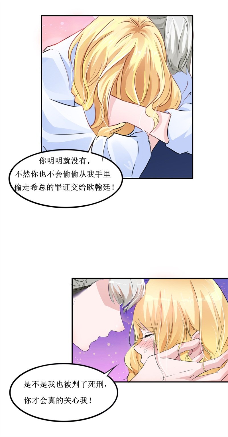 第140章：回心转意