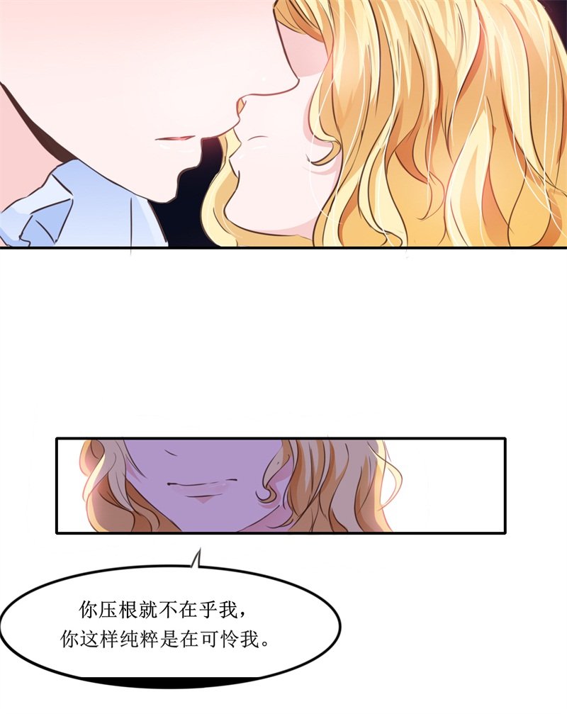 第140章：回心转意