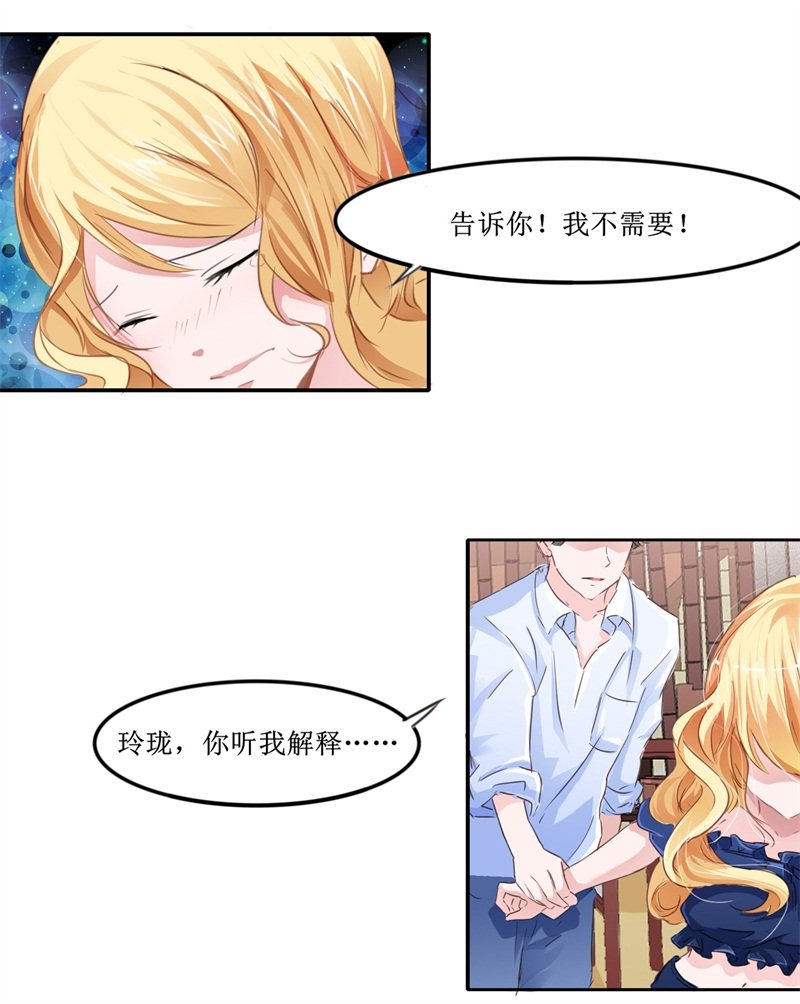 第140章：回心转意