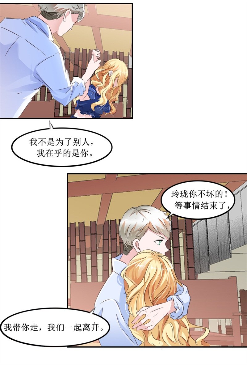 第140章：回心转意