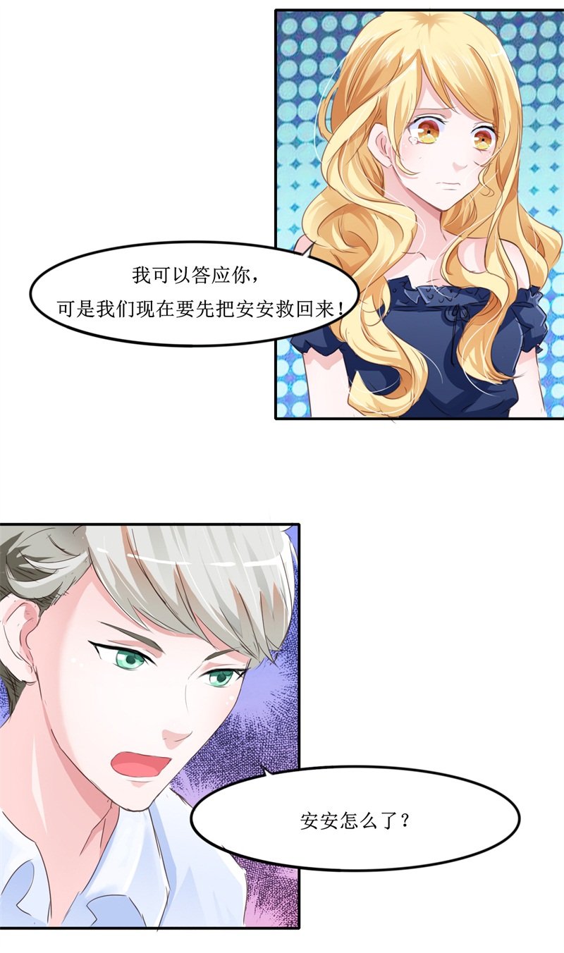 第140章：回心转意
