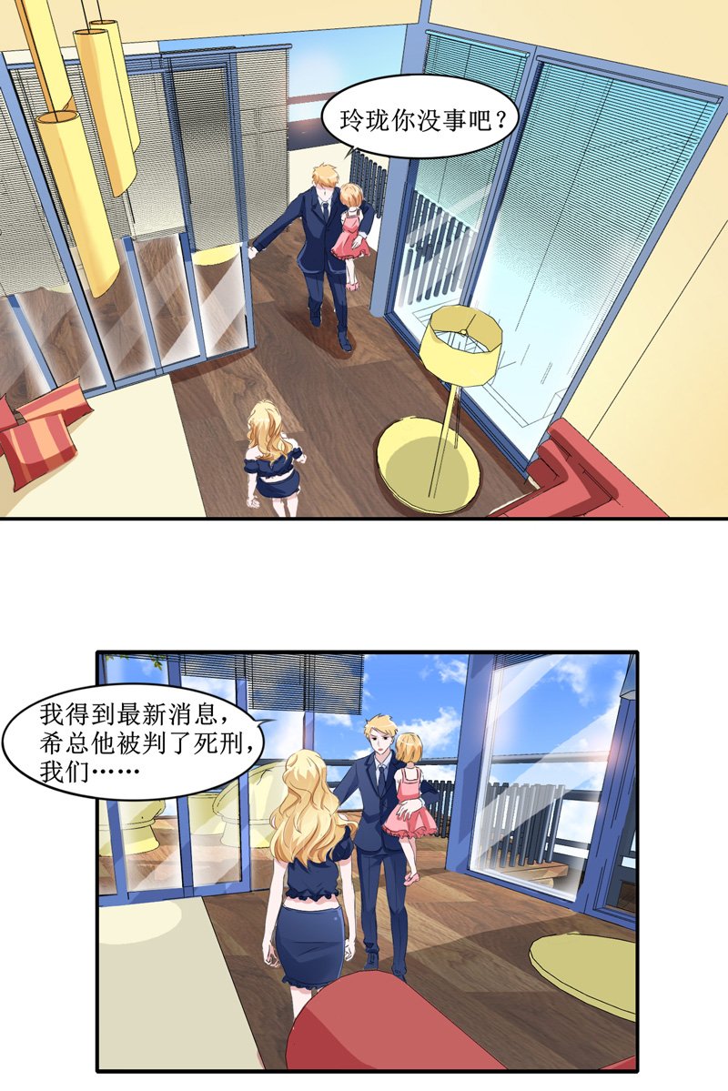 第140章：回心转意