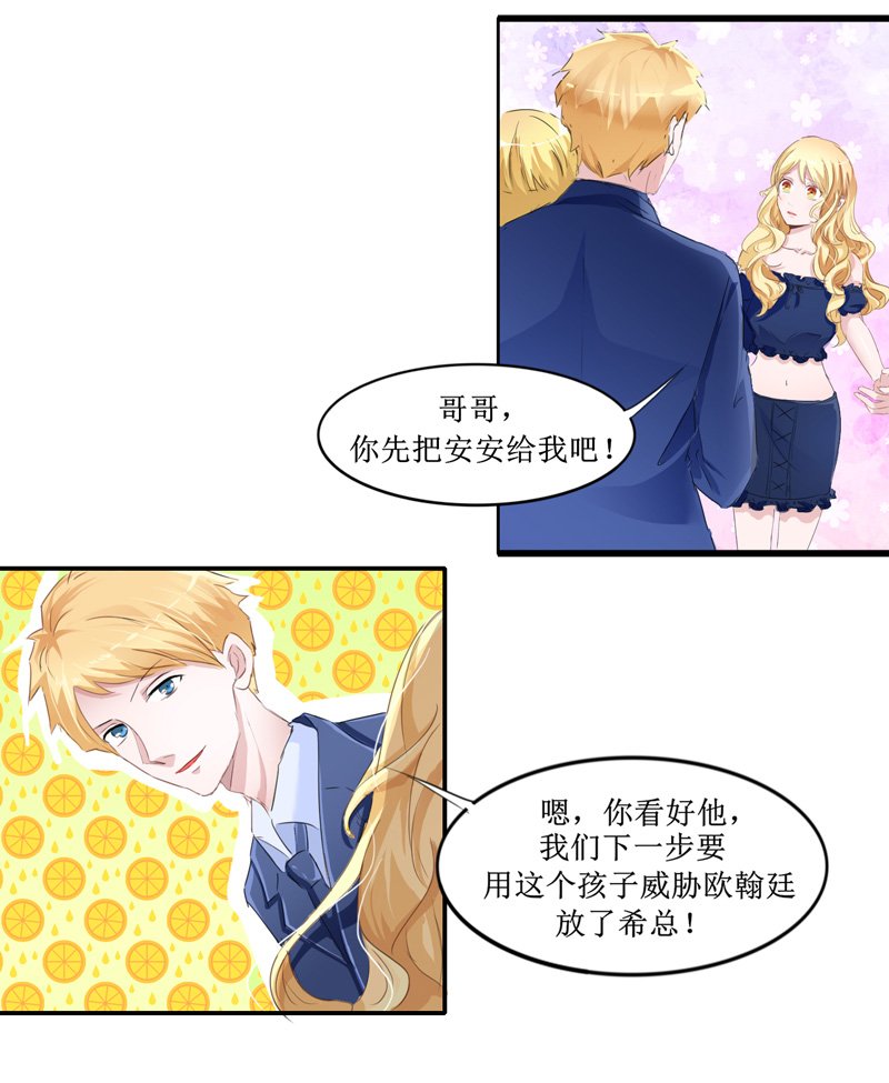 第140章：回心转意