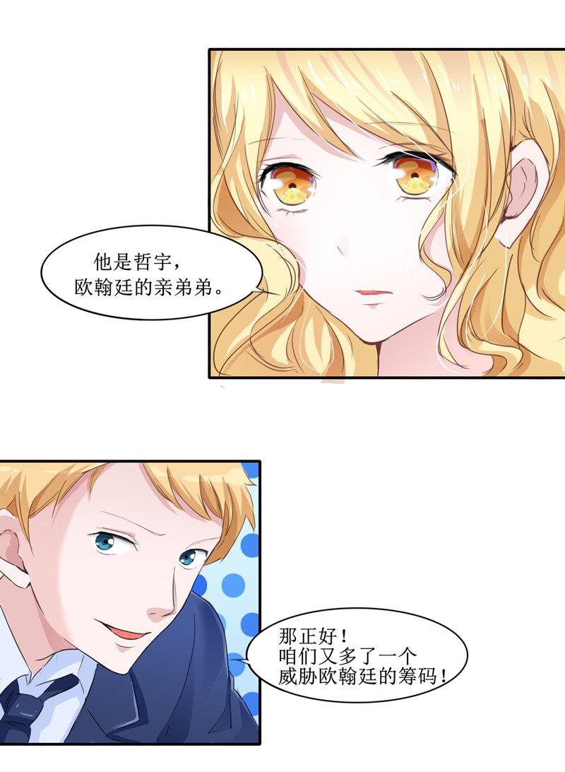 第140章：回心转意