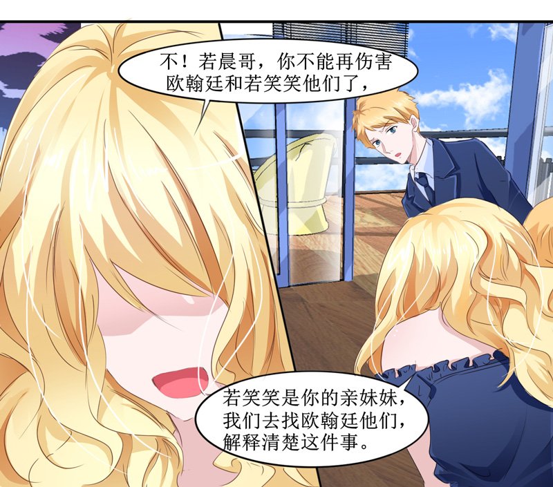 第140章：回心转意