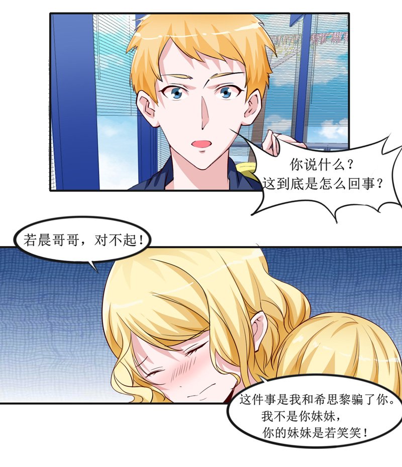 第141章：重要的人质