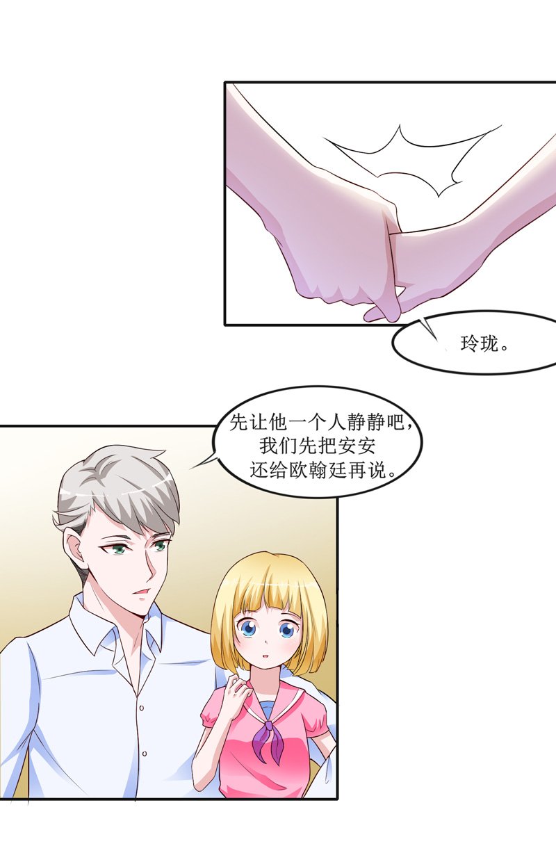 第141章：重要的人质