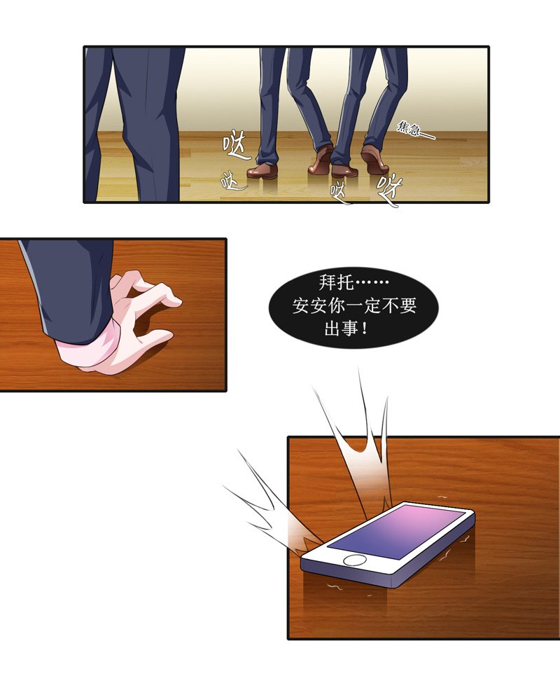 第141章：重要的人质