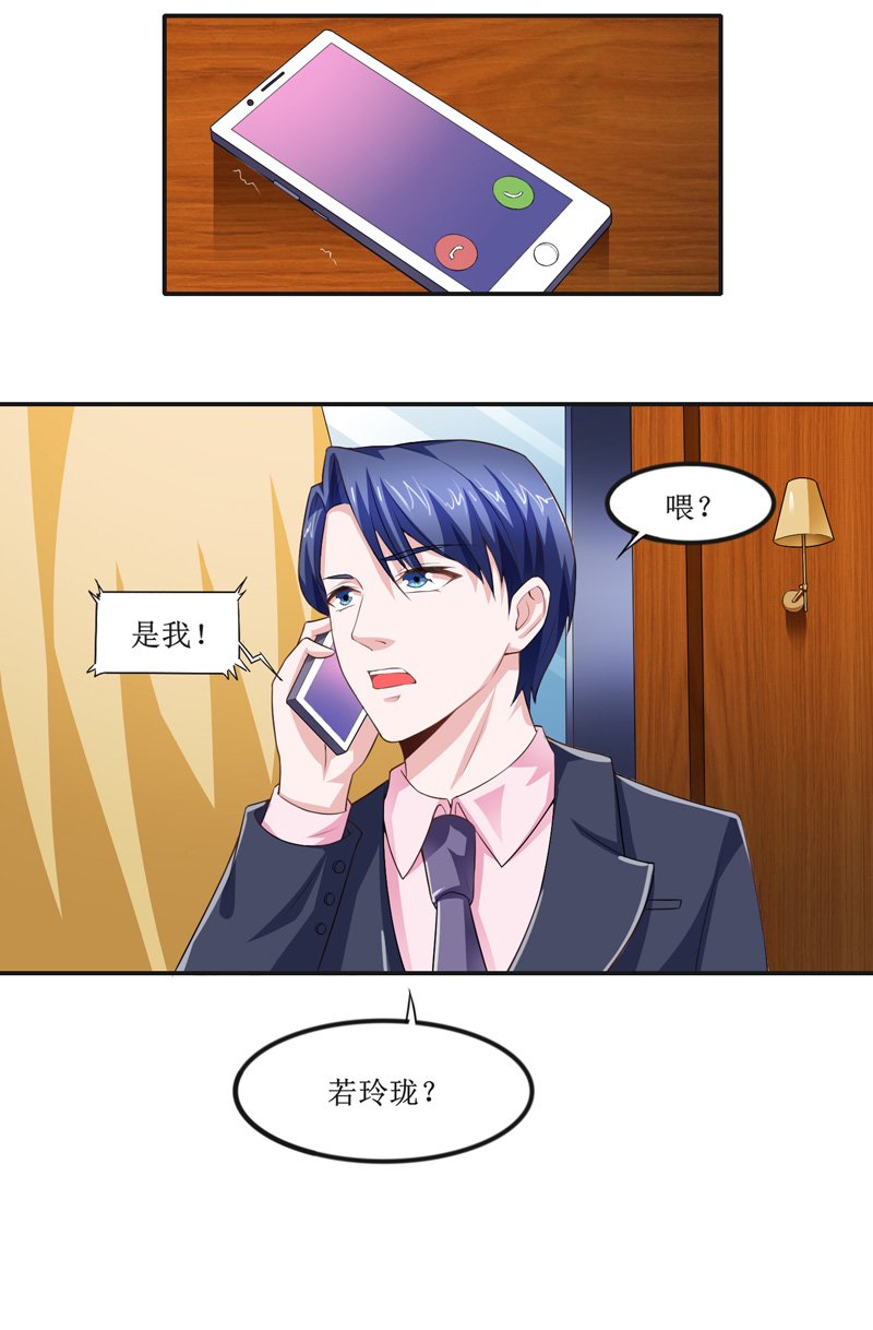 第141章：重要的人质