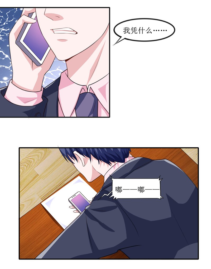 第141章：重要的人质