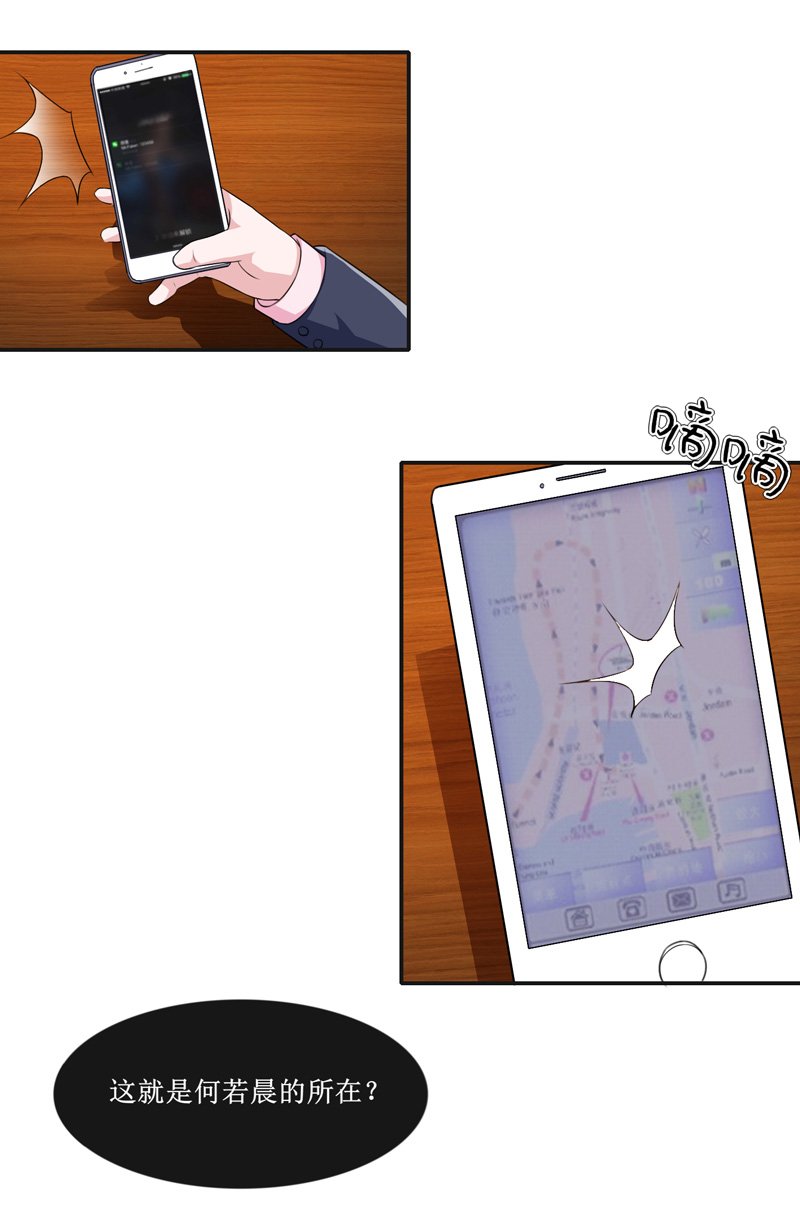 第141章：重要的人质