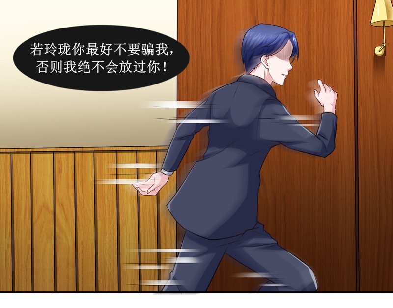第141章：重要的人质
