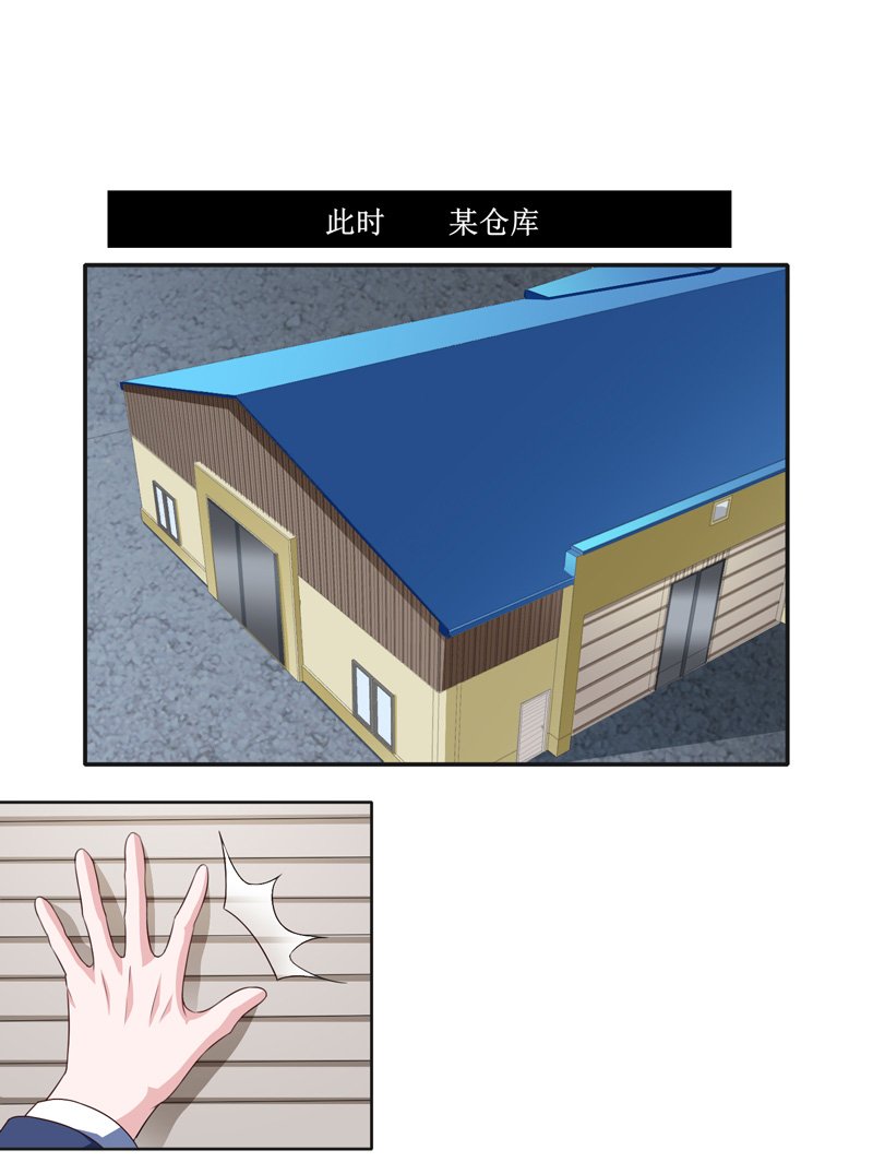 第141章：重要的人质