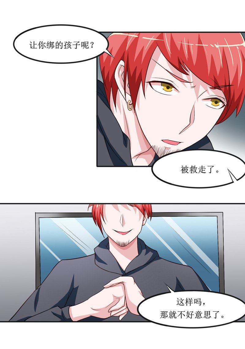 第141章：重要的人质