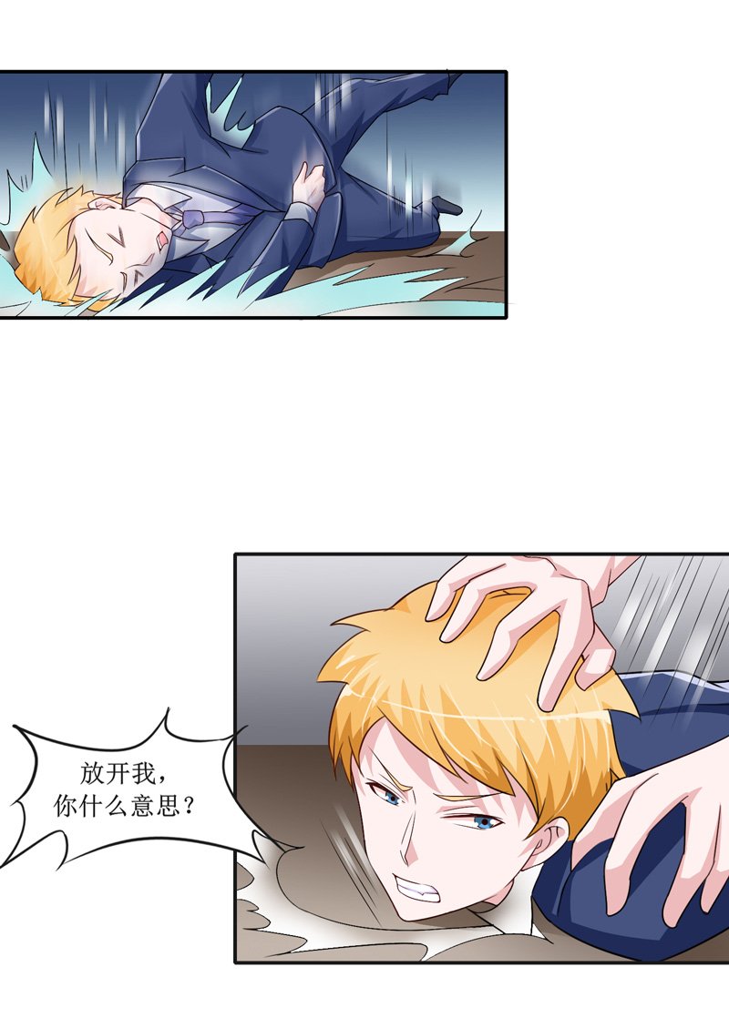 第141章：重要的人质